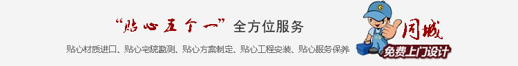 1497580860365201.jpg 服務保障.jpg