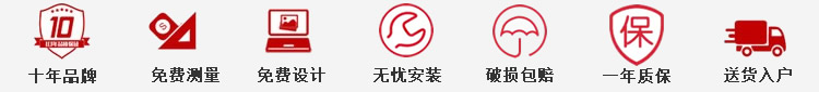 1497583200585619.jpg 十年品牌.jpg