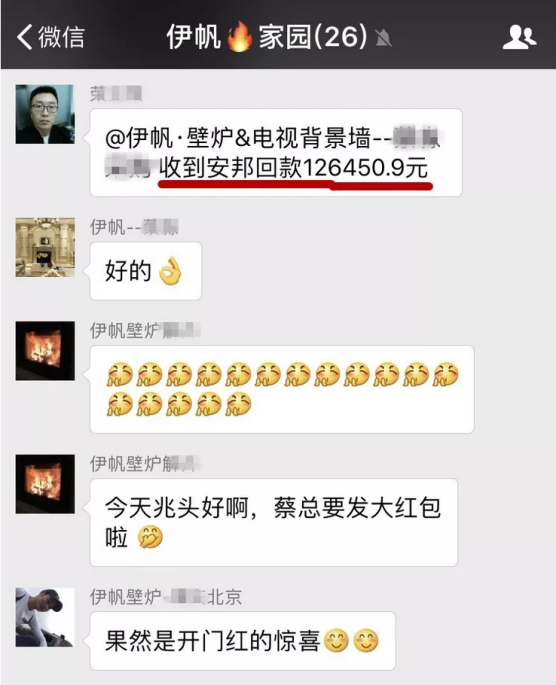 1519463695102399.png TIM截圖20180224165054.png