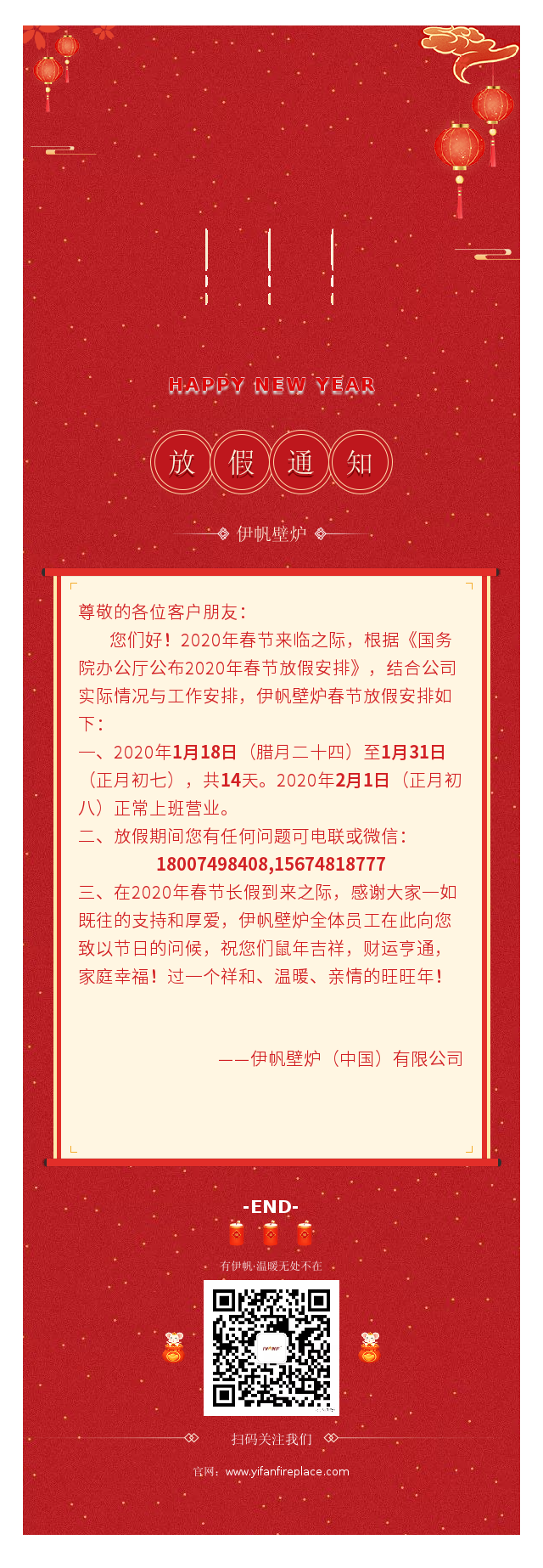 微信圖片_20200114173758.png