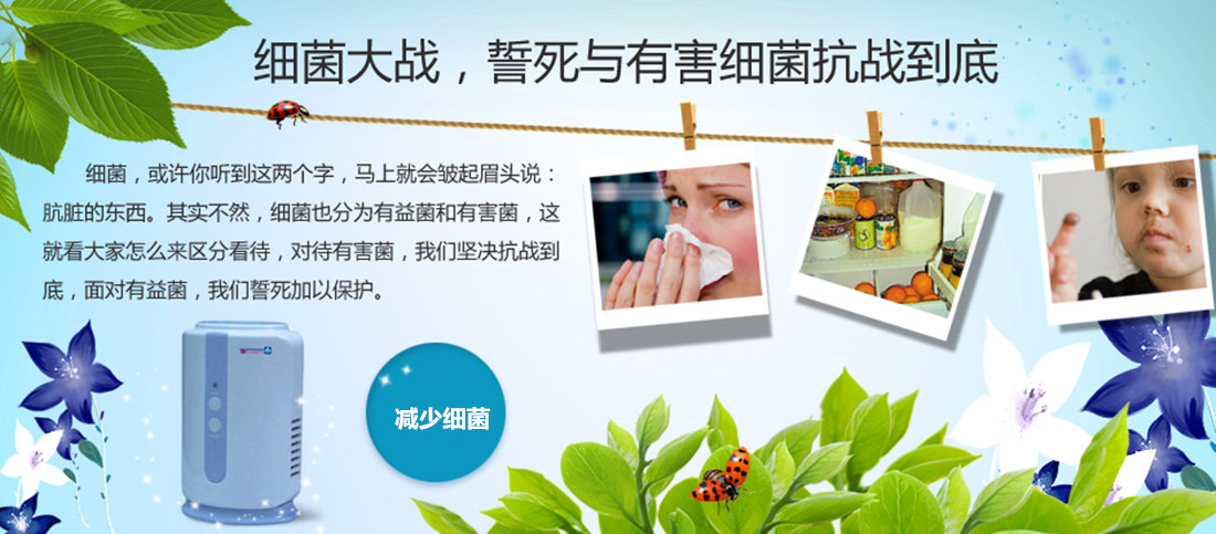 長效抗菌液