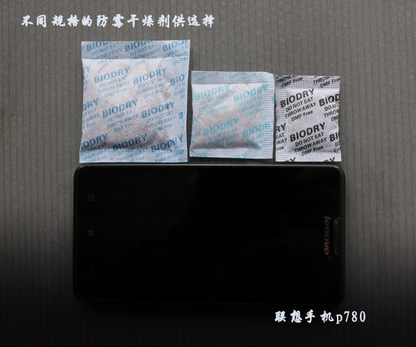 不同規(guī)格的干燥劑