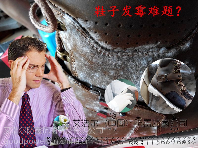 抗菌劑|防霉劑|干燥劑|防水劑