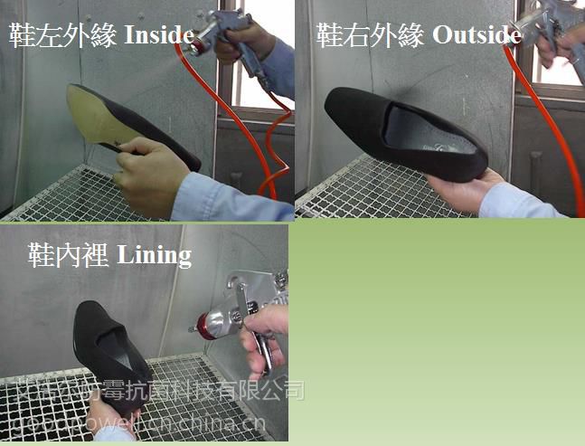 抗菌劑|防霉劑|干燥劑|防水劑