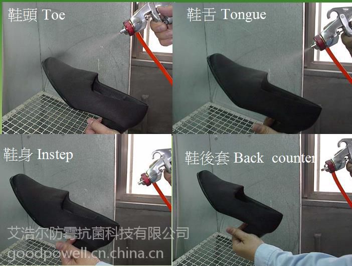 抗菌劑|防霉劑|干燥劑|防水劑