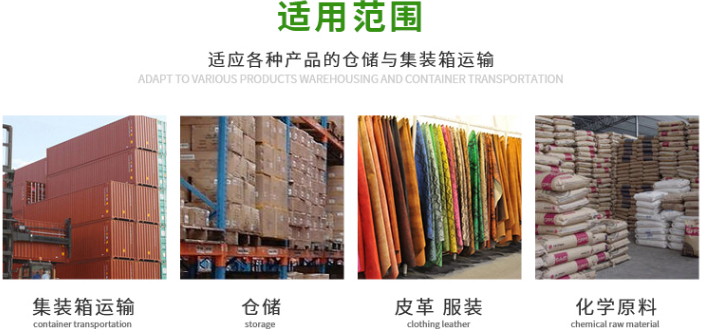 抗菌劑|防霉劑|干燥劑|防水劑